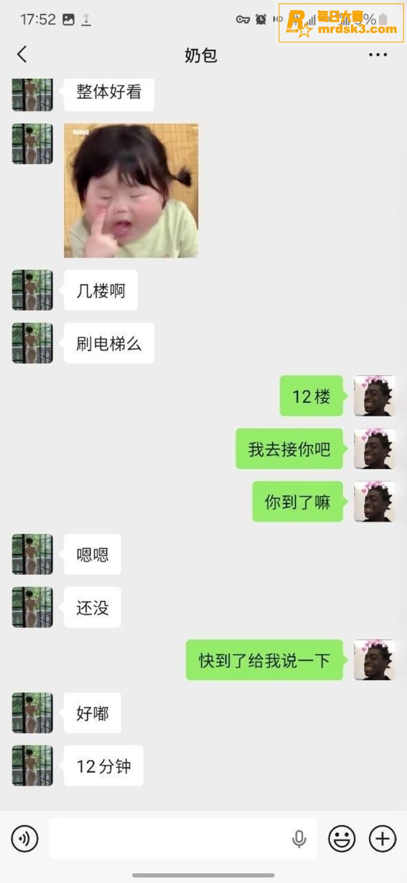 抖音十二万粉丝网红 相关图片7