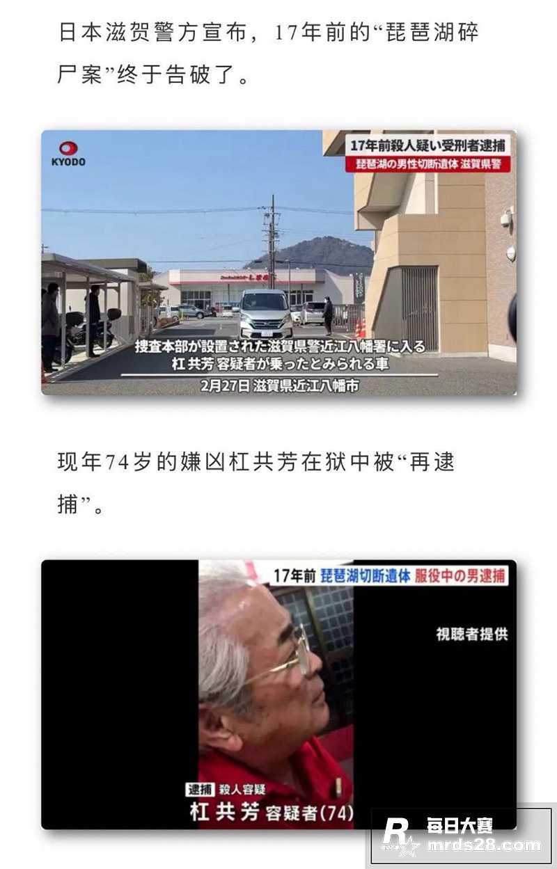 惊天大瓜！日本烤肉仙相关图片2
