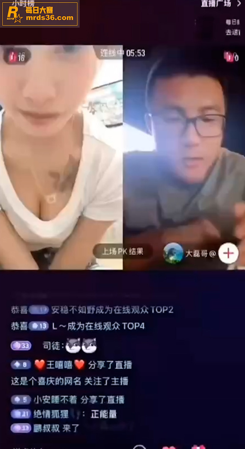 抖音女主播直播PK 相关图片1