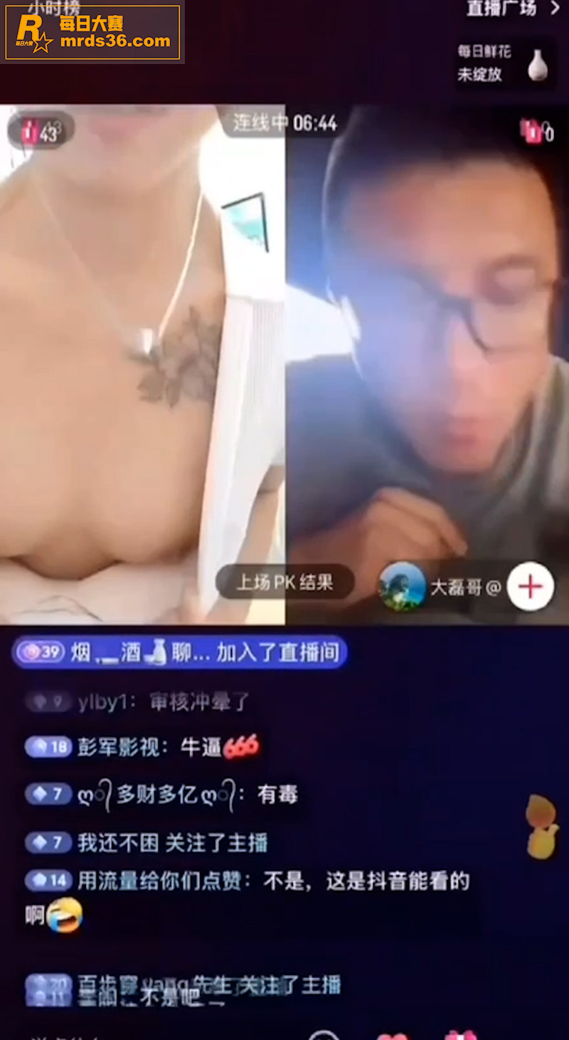 抖音女主播直播PK 相关图片4