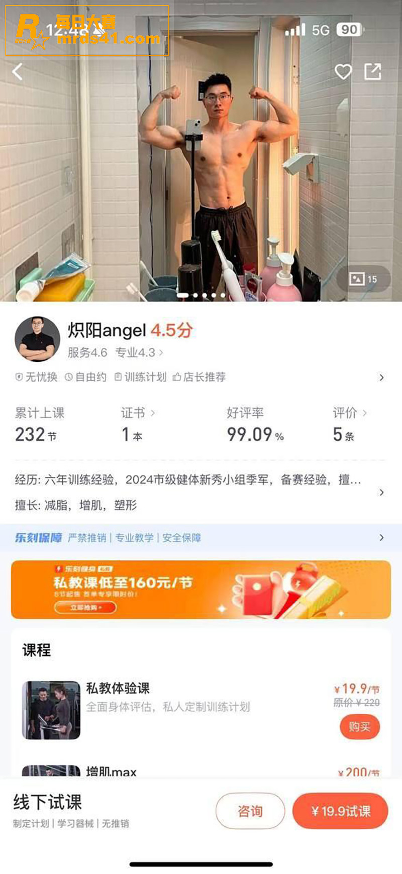 南京红姐事件 与小红相关图片1