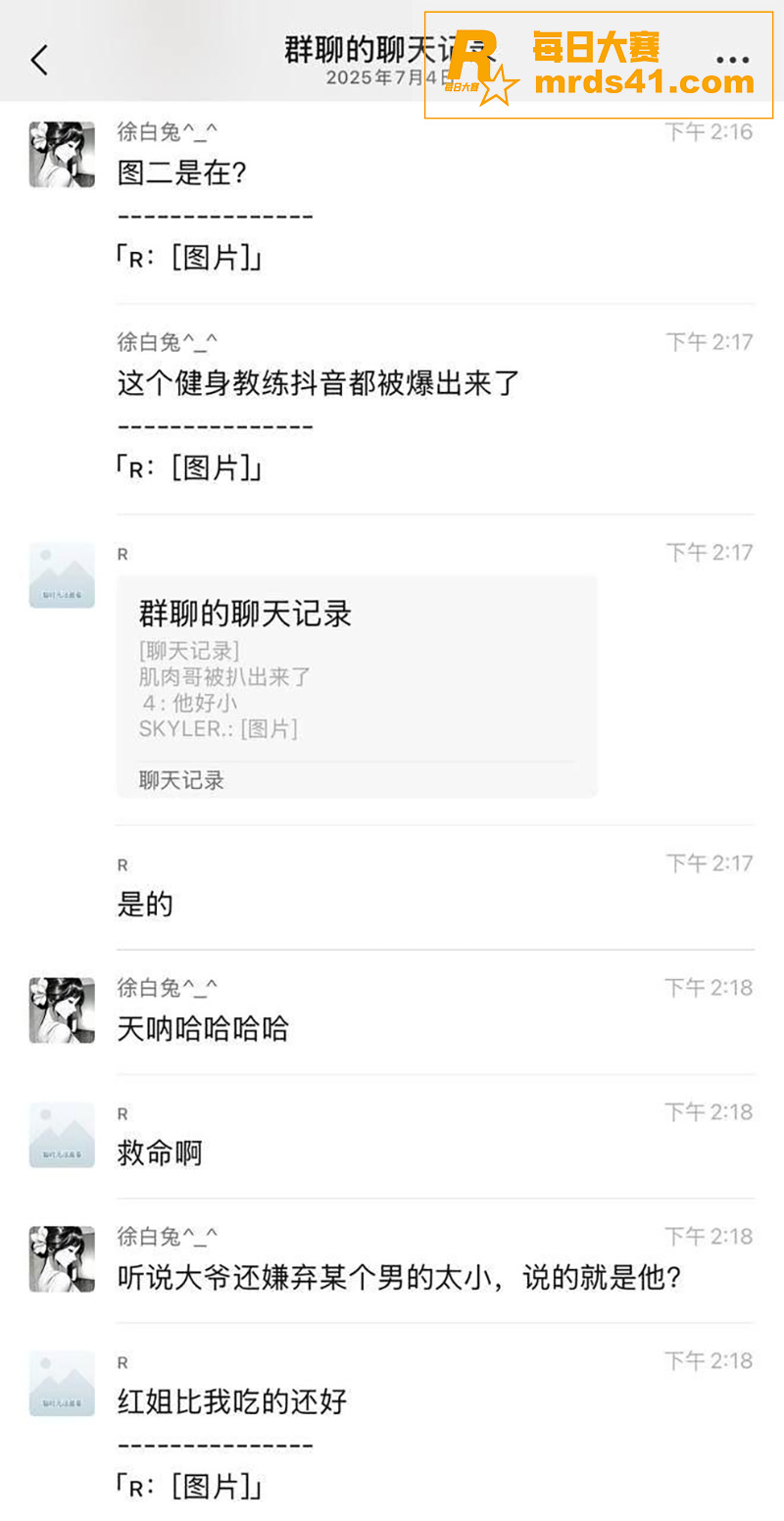 南京红姐事件 与小红相关图片4