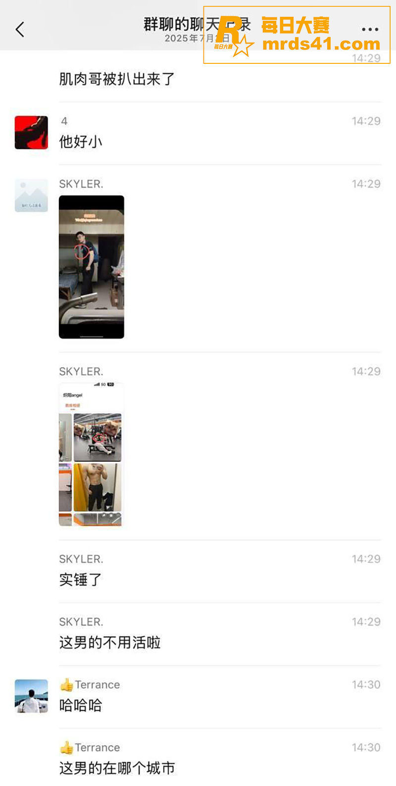 南京红姐事件 与小红相关图片5