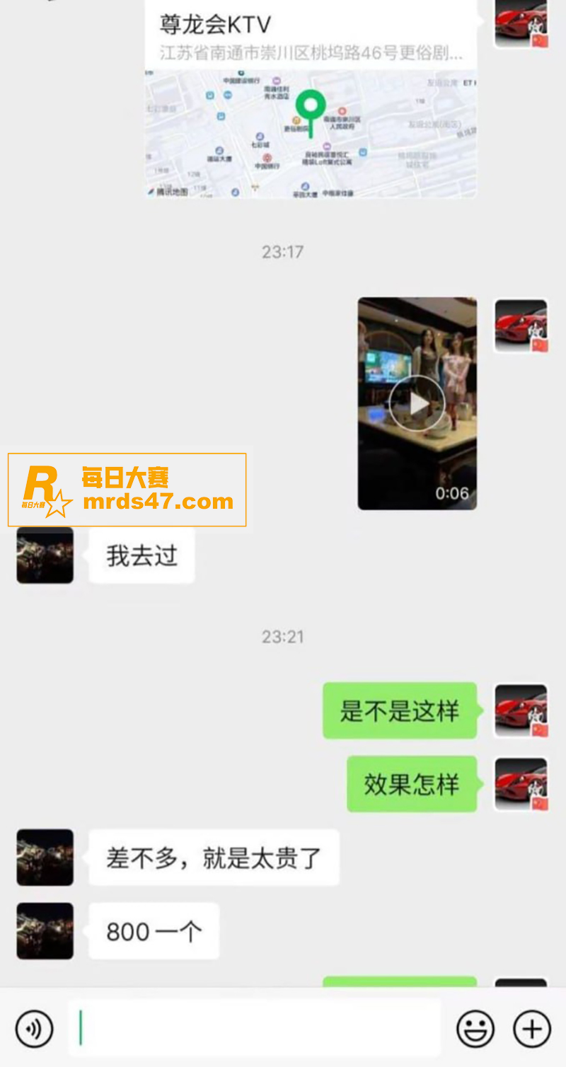江苏南通崇川区 尊龙相关图片2