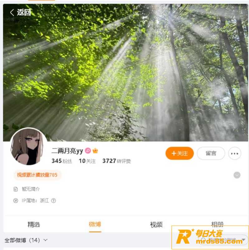 长沙滔搏战队KPL选相关图片2
