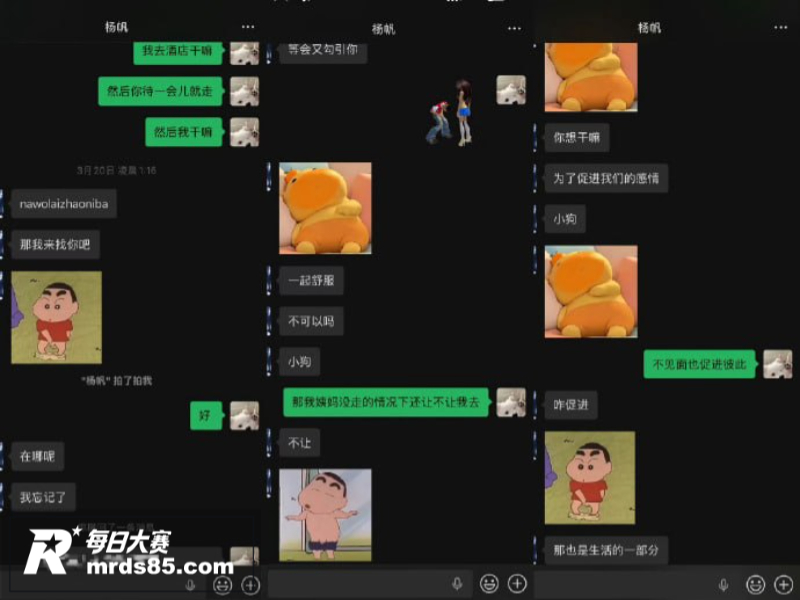 长沙滔搏战队KPL选相关图片9