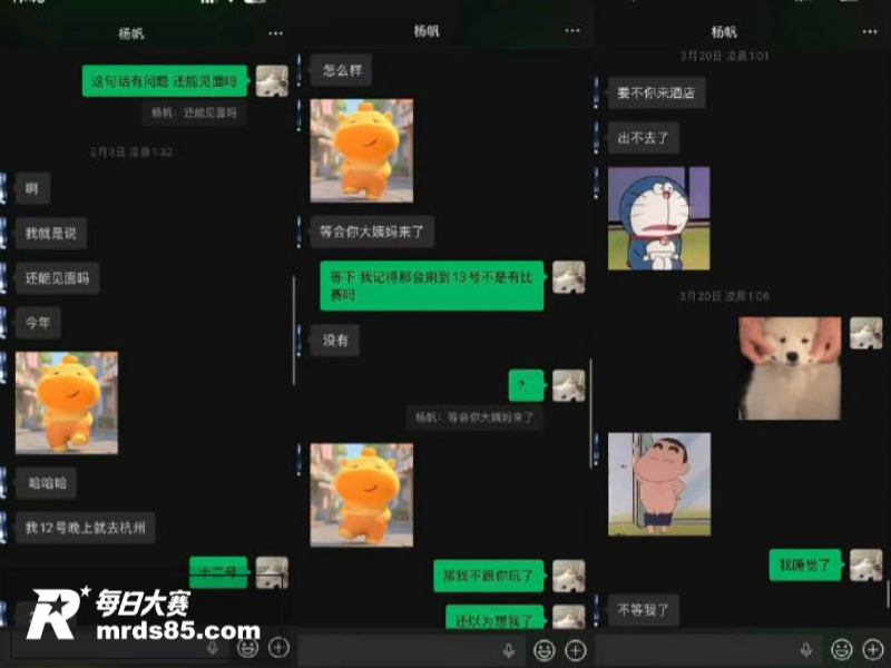 长沙滔搏战队KPL选相关图片10