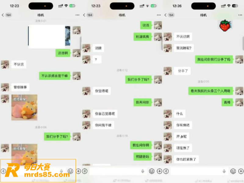 长沙滔搏战队KPL选相关图片11