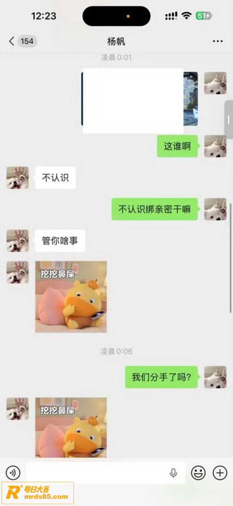 长沙滔搏战队KPL选相关图片13