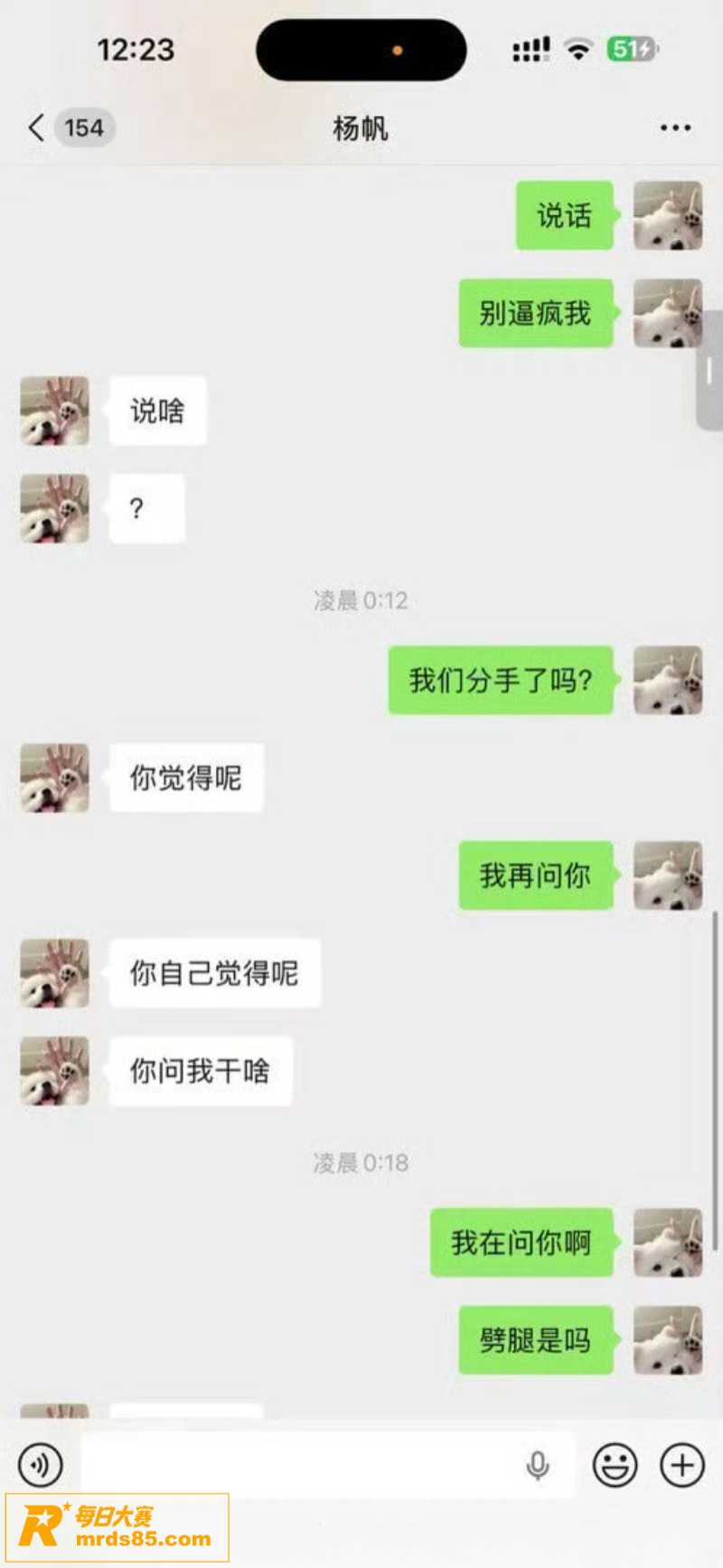 长沙滔搏战队KPL选相关图片14