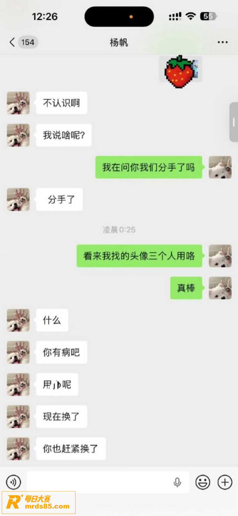 长沙滔搏战队KPL选相关图片15