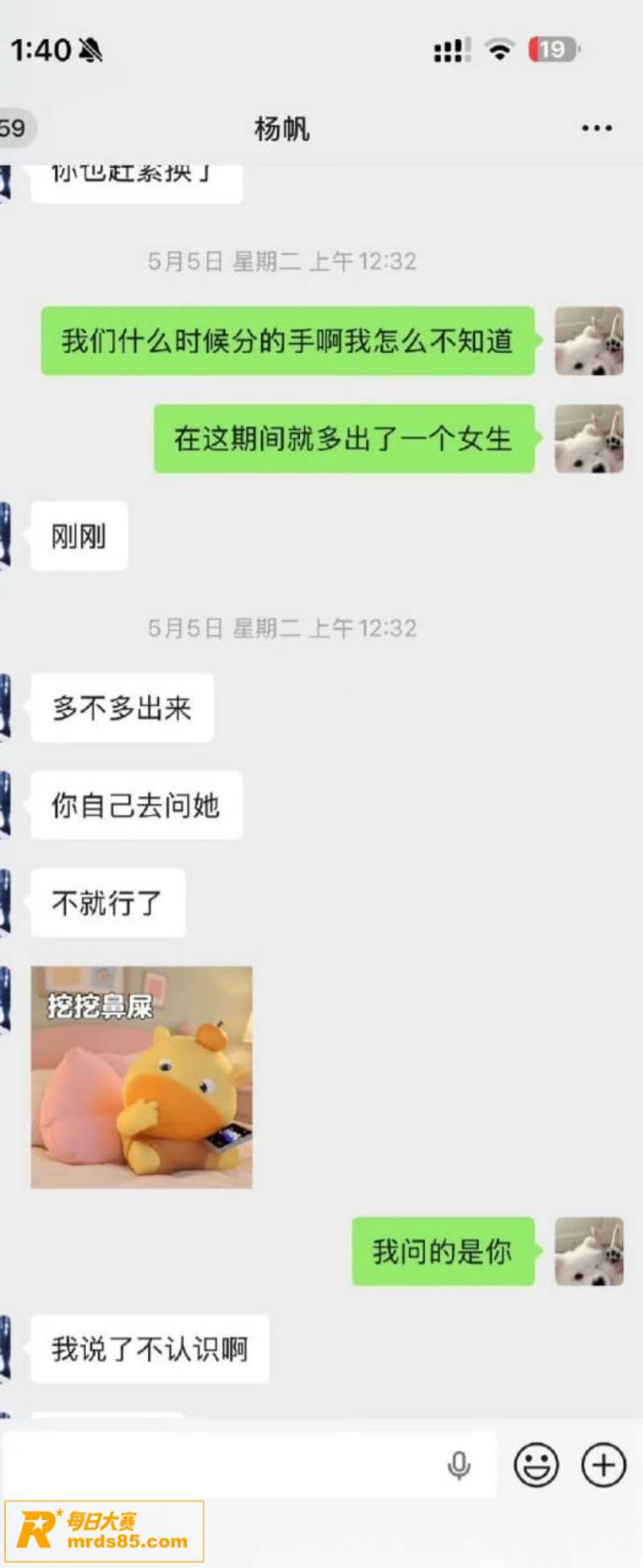 长沙滔搏战队KPL选相关图片16