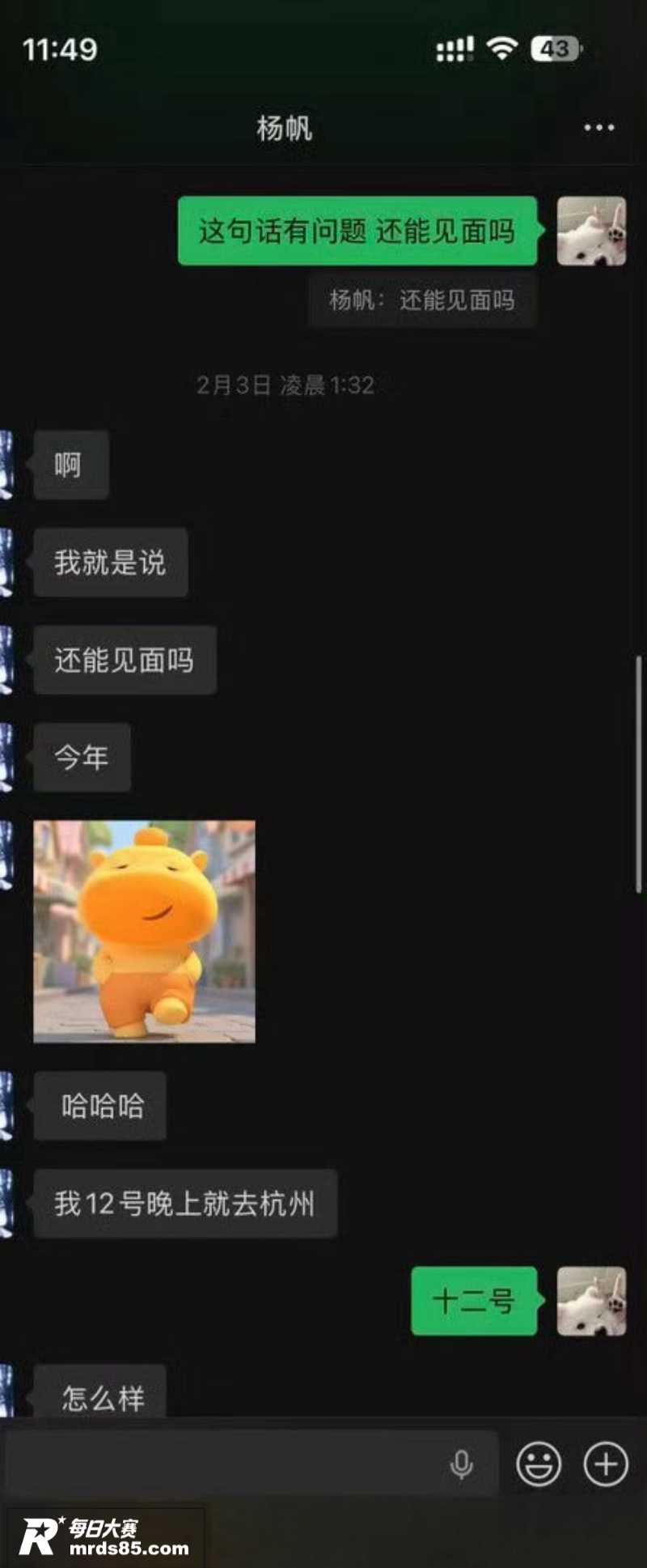 长沙滔搏战队KPL选相关图片17