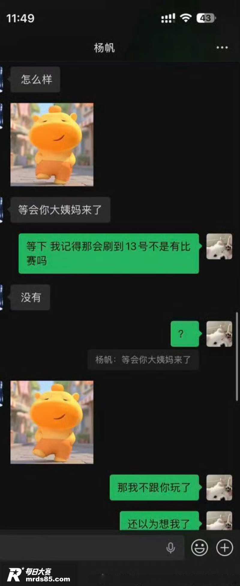 长沙滔搏战队KPL选相关图片18