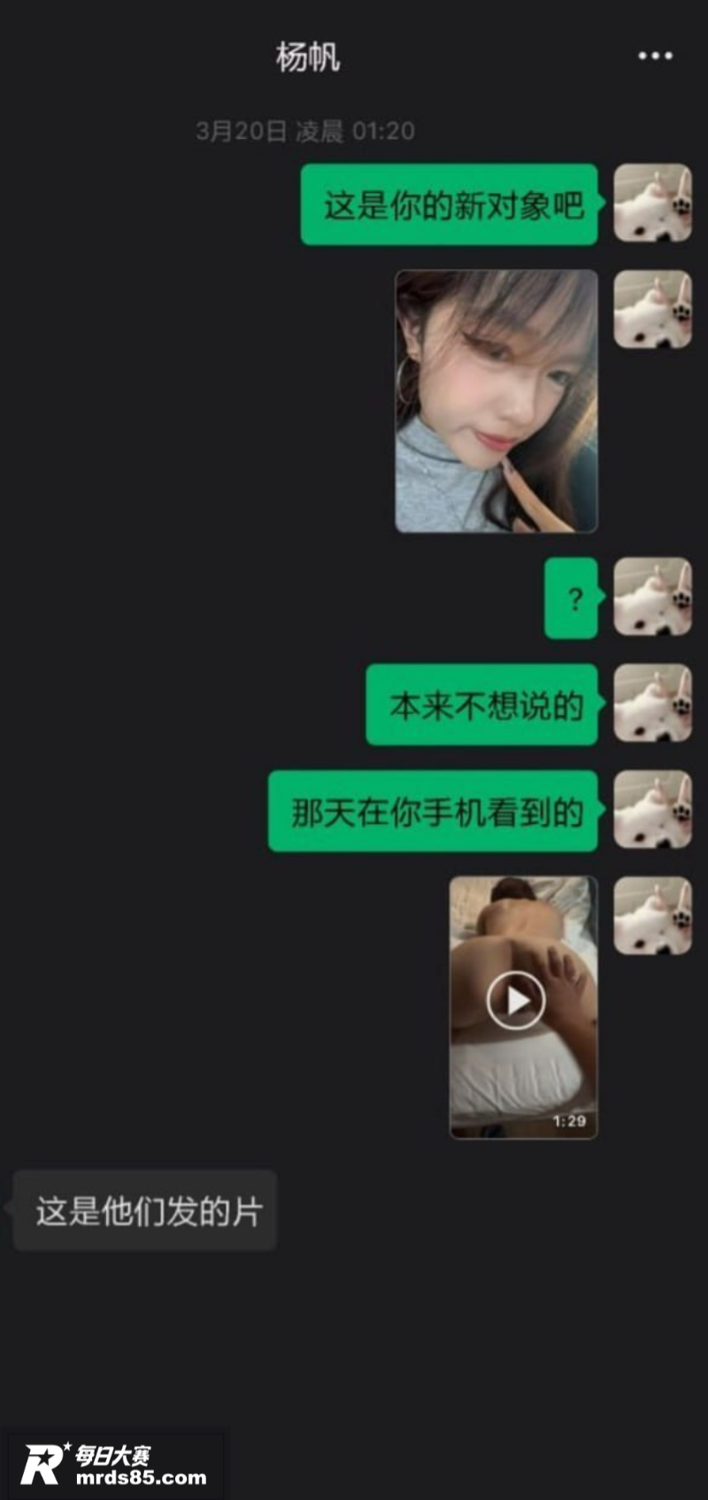长沙滔搏战队KPL选相关图片19