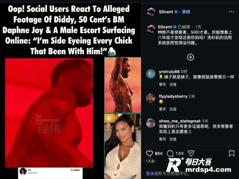 美国嘻哈音乐教父 吹相关图片13