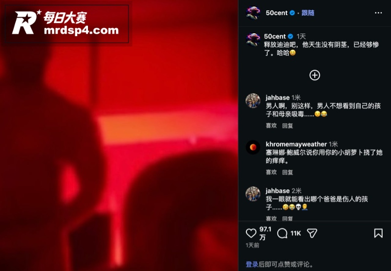 美国嘻哈音乐教父 吹相关图片14