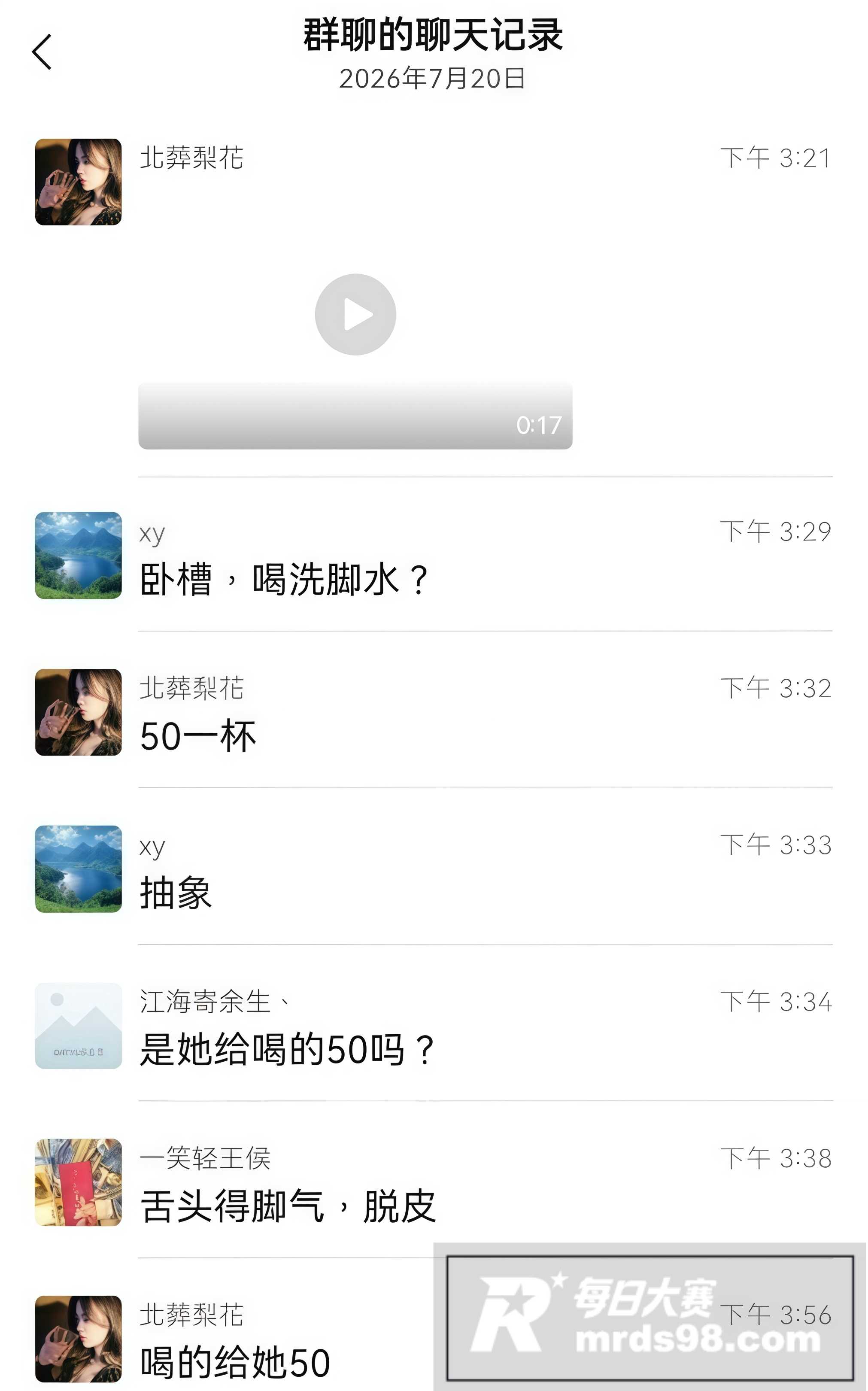 广州萤火虫漫展COS相关图片4