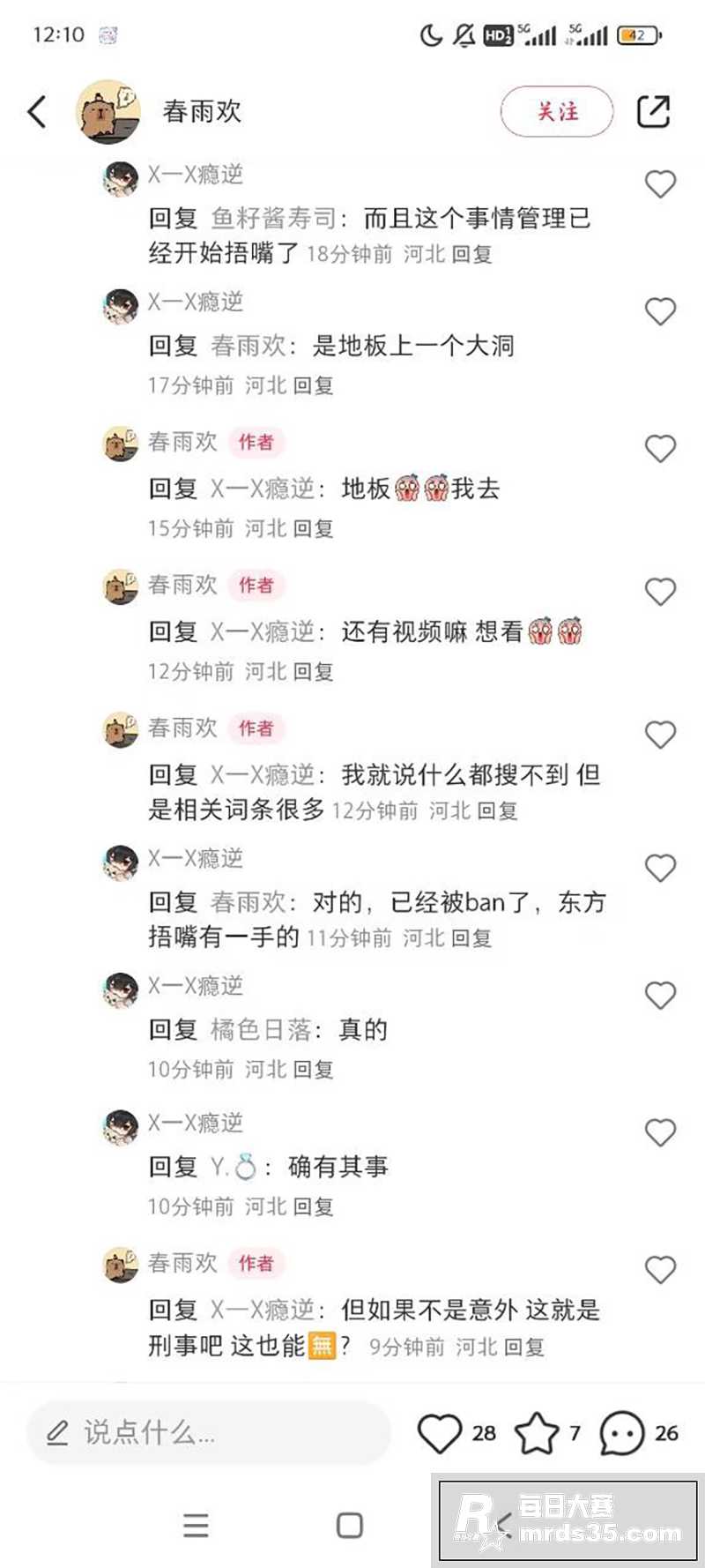 河北东方学院医学院 相关图片3