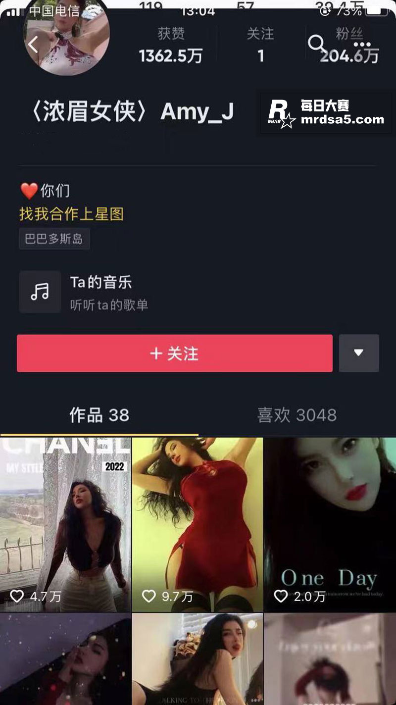 抖音百万粉丝网红 浓相关图片1