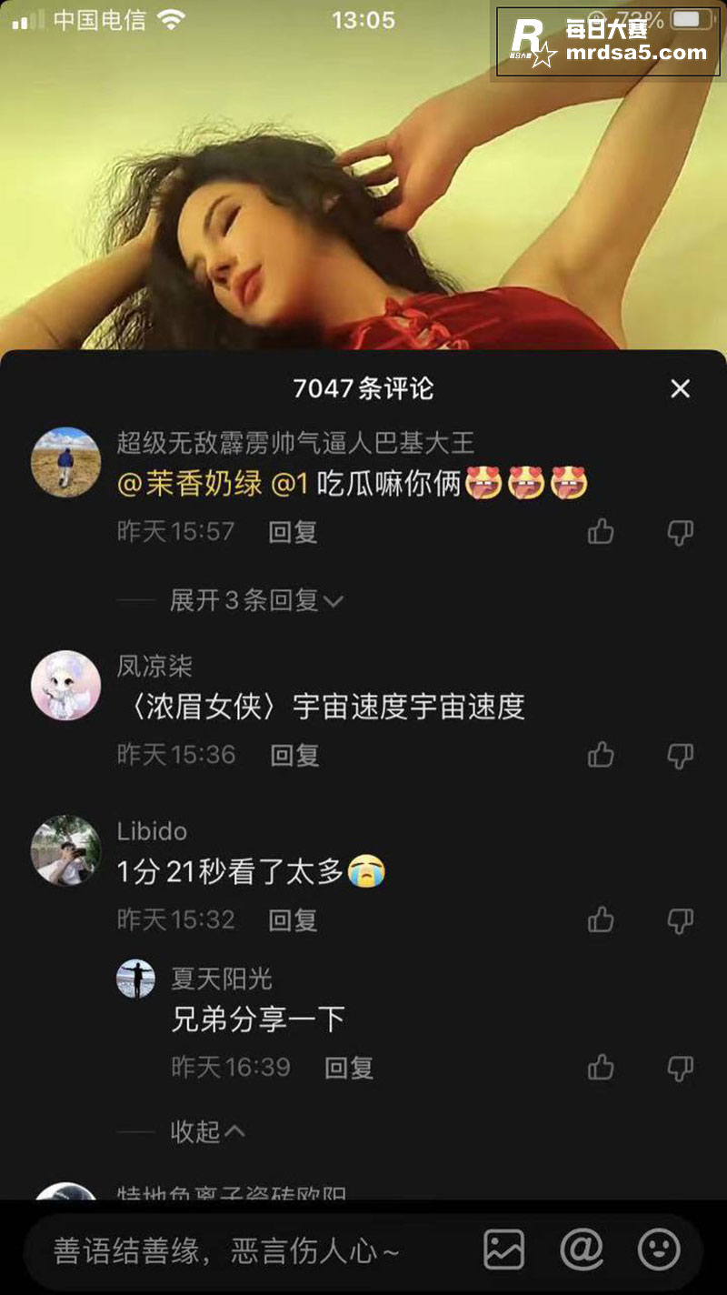抖音百万粉丝网红 浓相关图片3