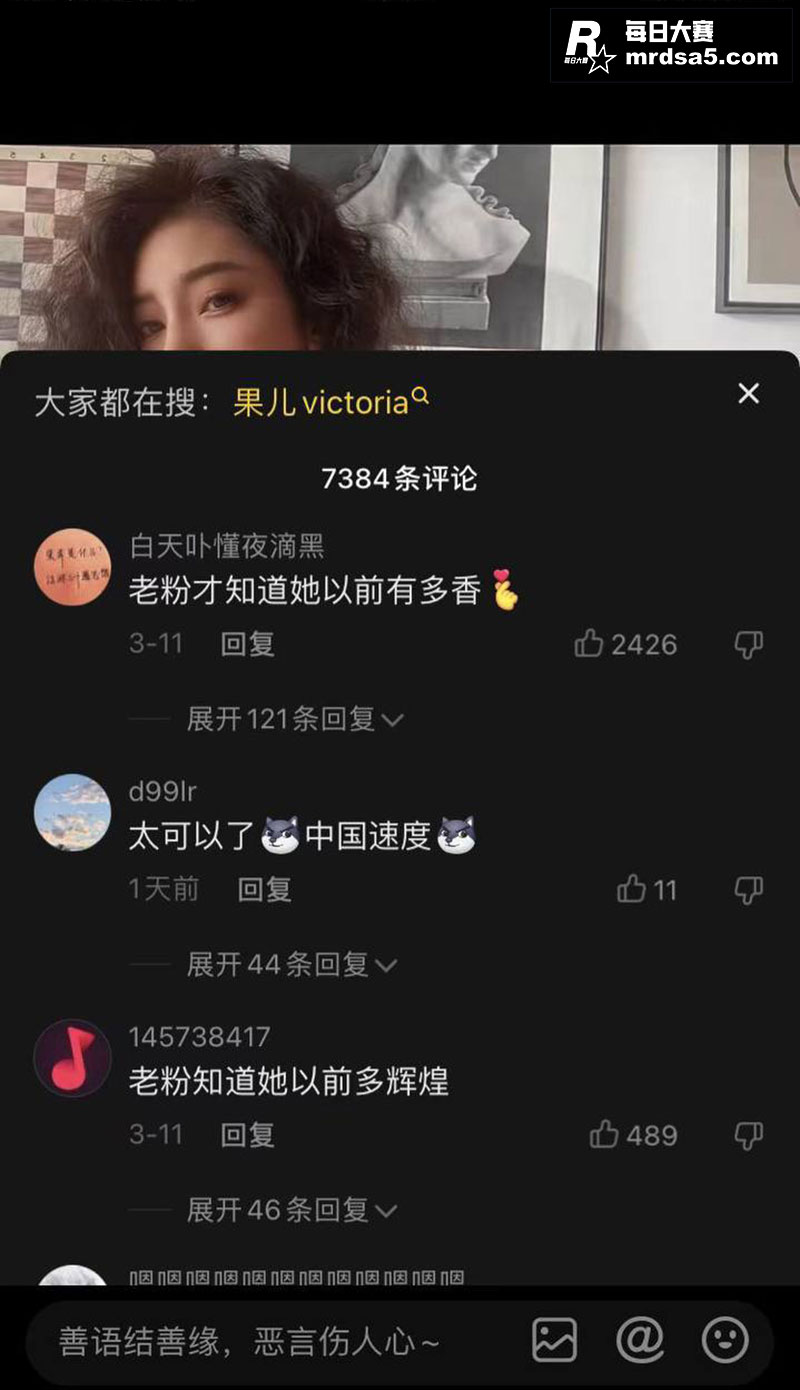 抖音百万粉丝网红 浓相关图片5