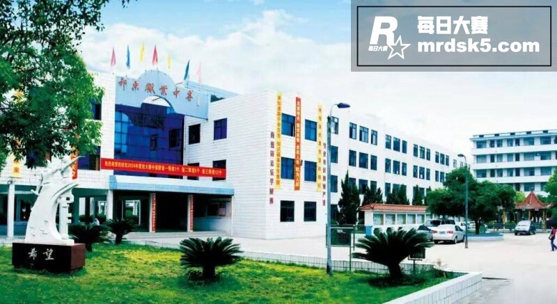 祁东职业中专95后女相关图片8
