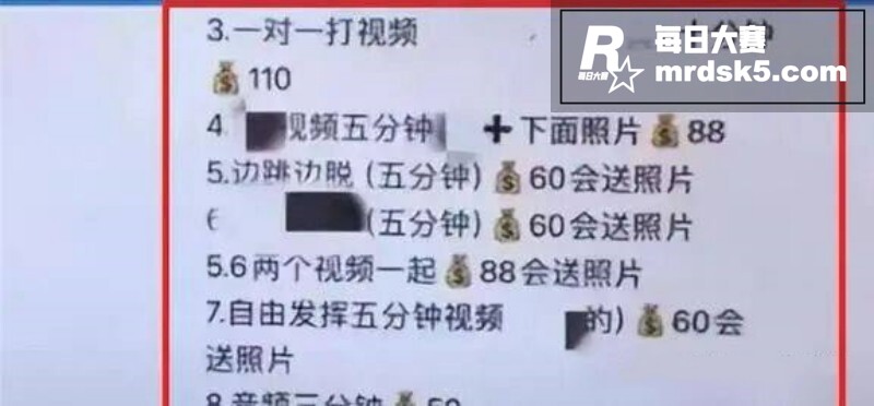 祁东职业中专95后女相关图片9