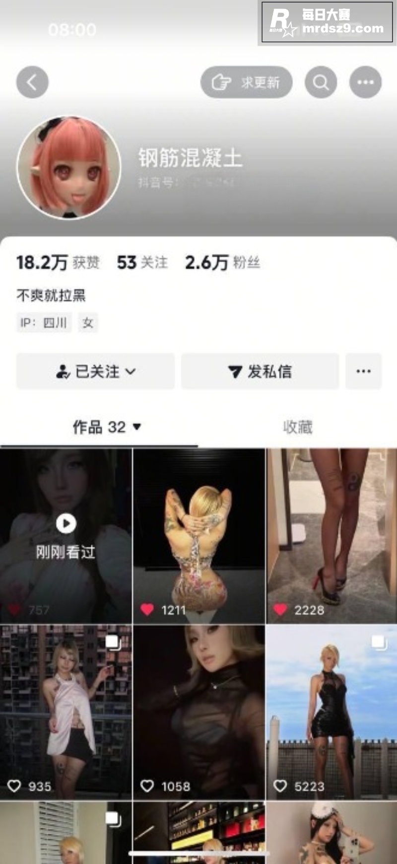 抖音纹身女网红 钢筋相关图片1