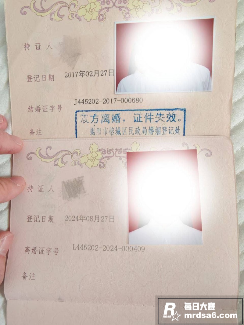 揭阳东山新河村 黄某相关图片6