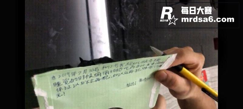 揭阳东山新河村 黄某相关图片7