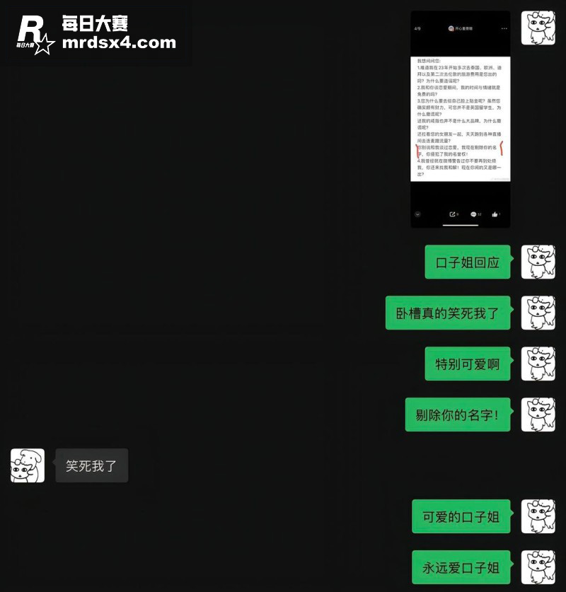 抖音百万粉丝网红 你相关图片5