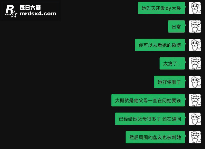 抖音百万粉丝网红 你相关图片6