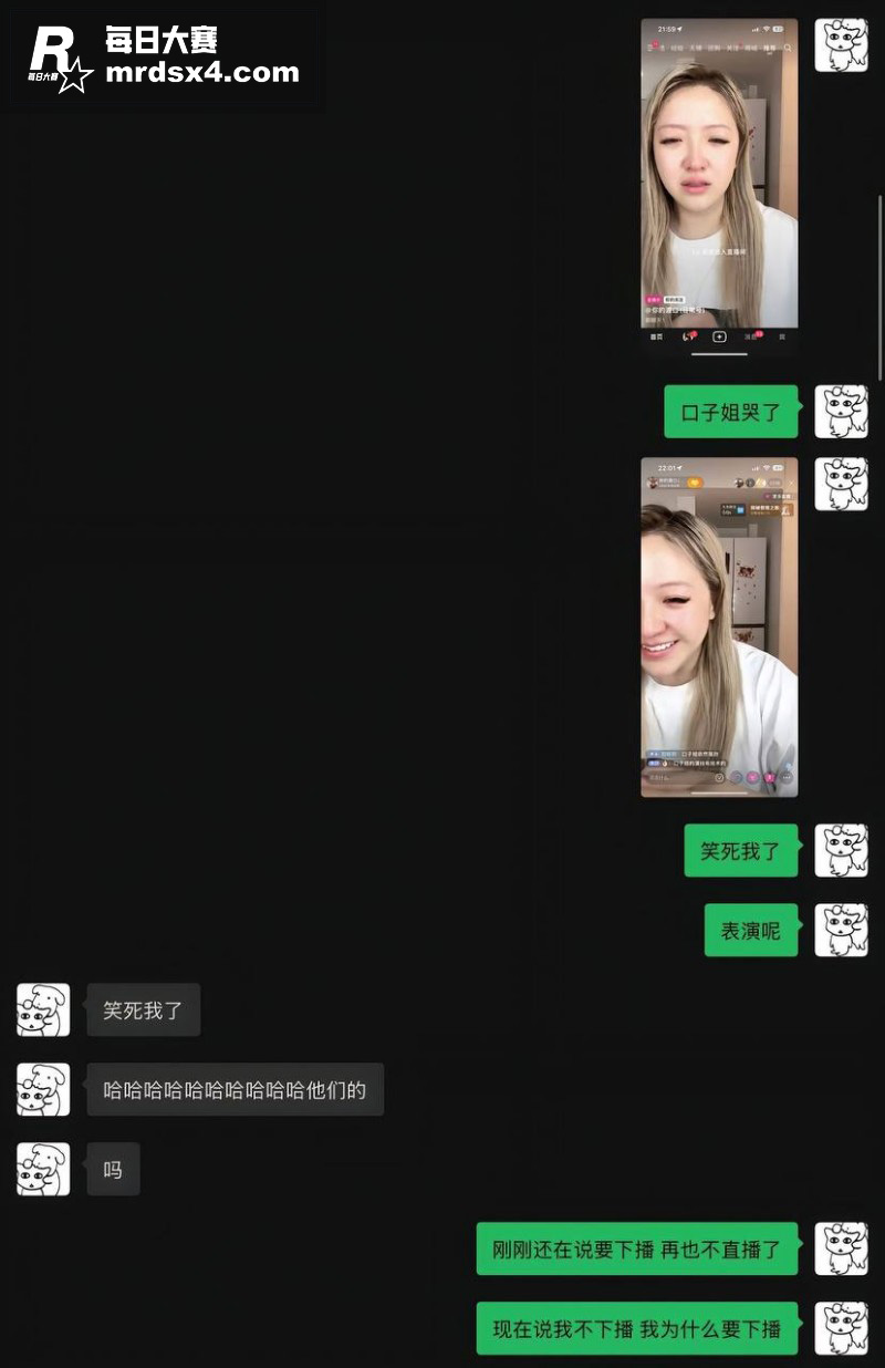 抖音百万粉丝网红 你相关图片7