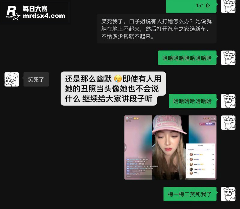 抖音百万粉丝网红 你相关图片8