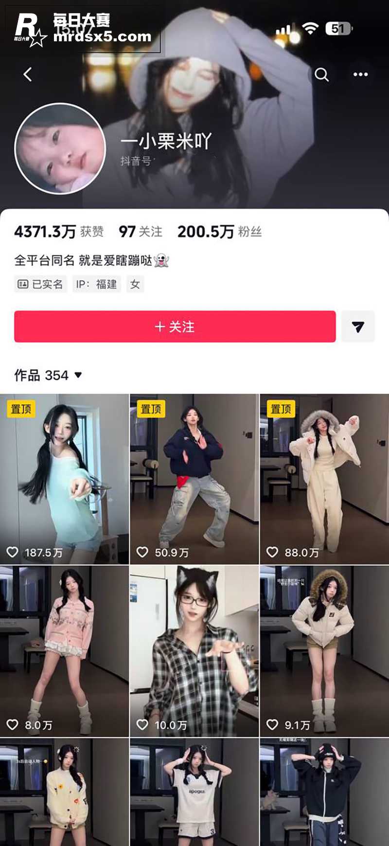 AI脱衣抖音网红少女相关图片1