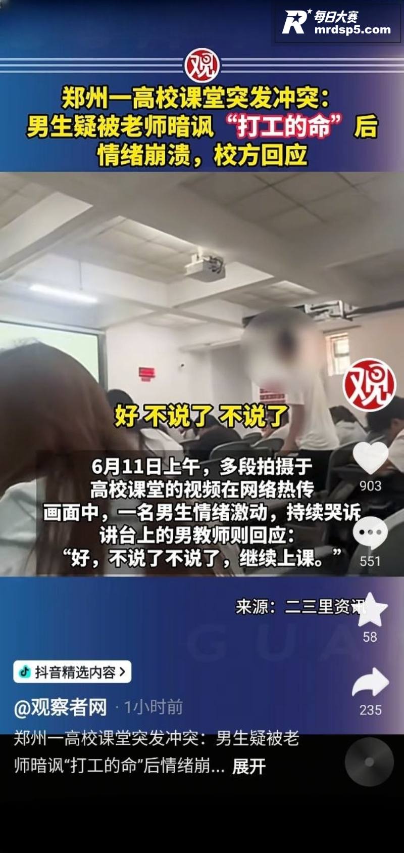 郑州西亚斯学院老师 相关图片1
