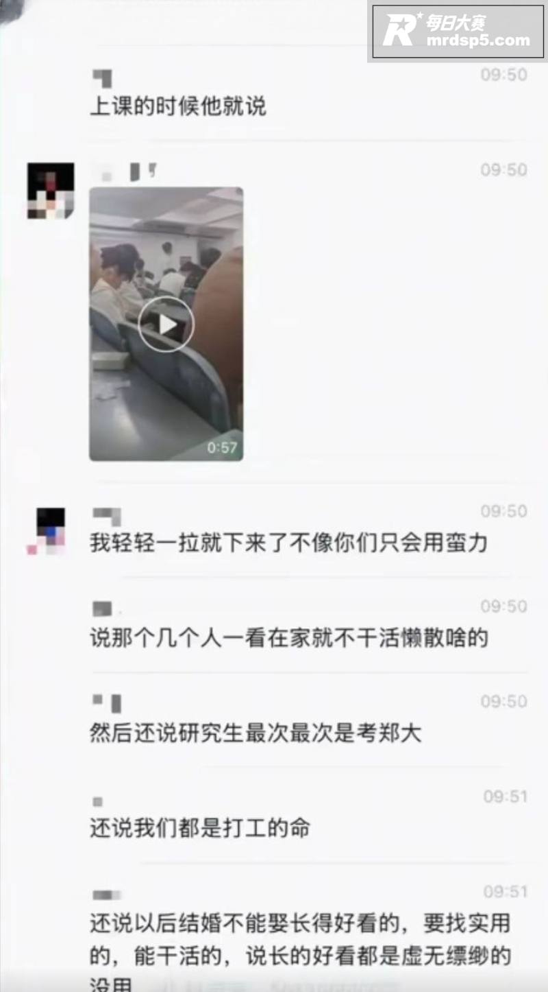 郑州西亚斯学院老师 相关图片3