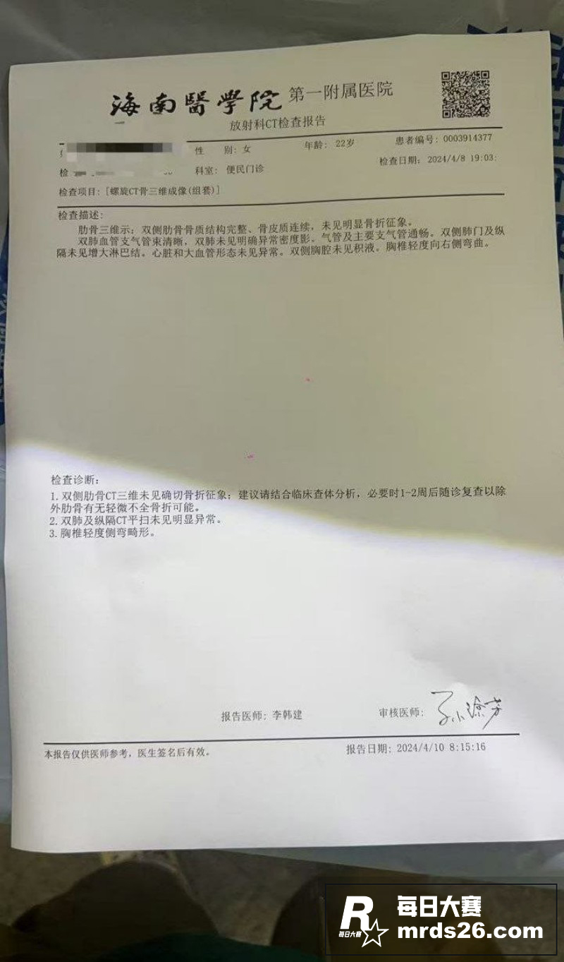 电视剧《漂白》剧组拍相关图片1