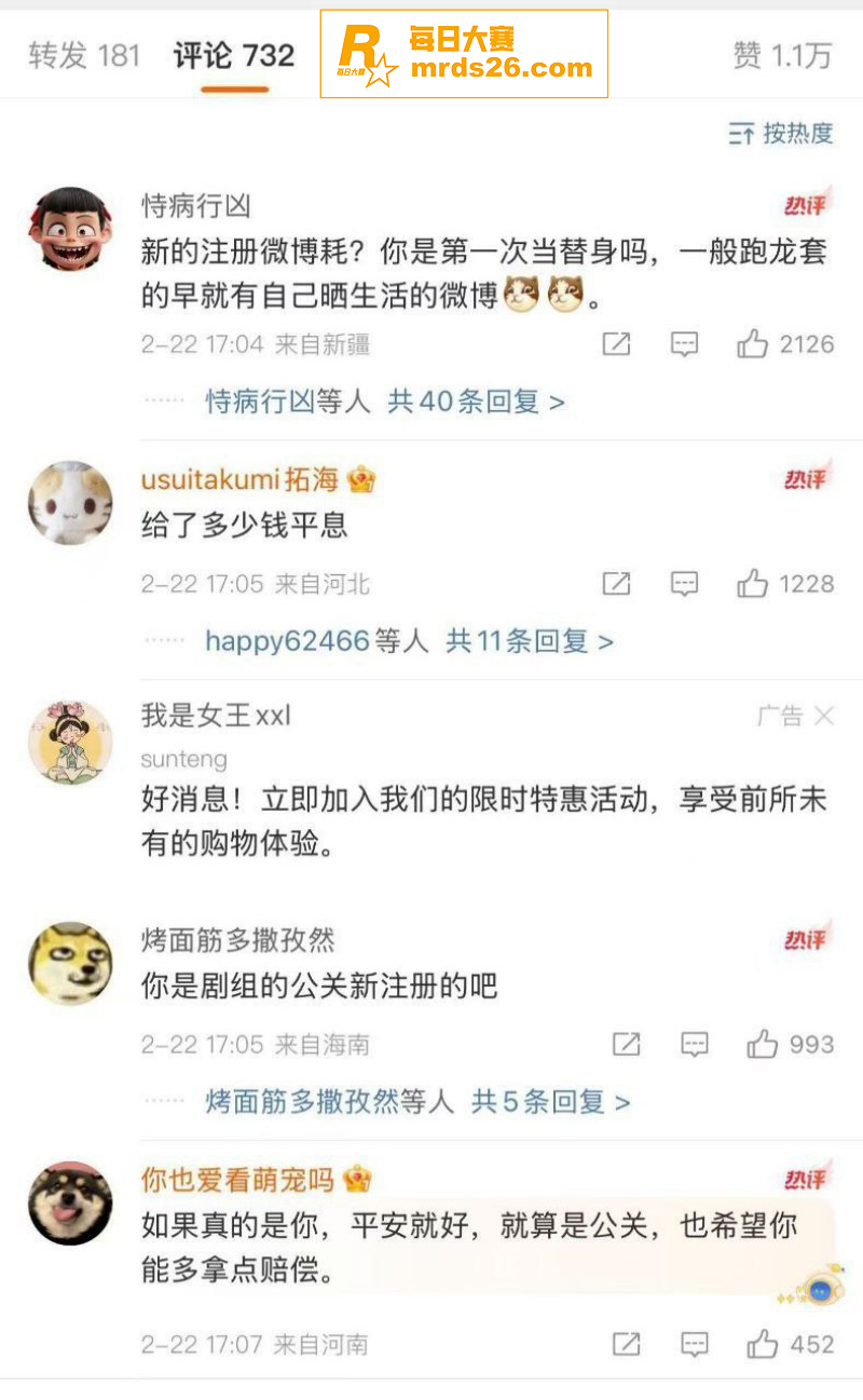 电视剧《漂白》剧组拍相关图片2