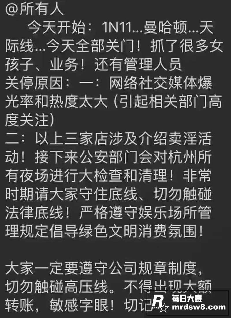 全网热瓜！代驾小哥因相关图片5
