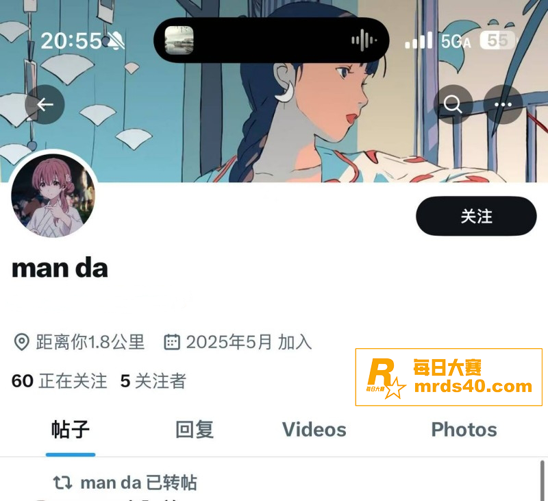 抖音热瓜！湖北经济学相关图片1