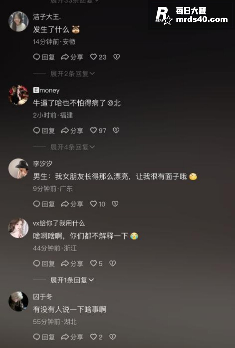 抖音热瓜！湖北经济学相关图片3