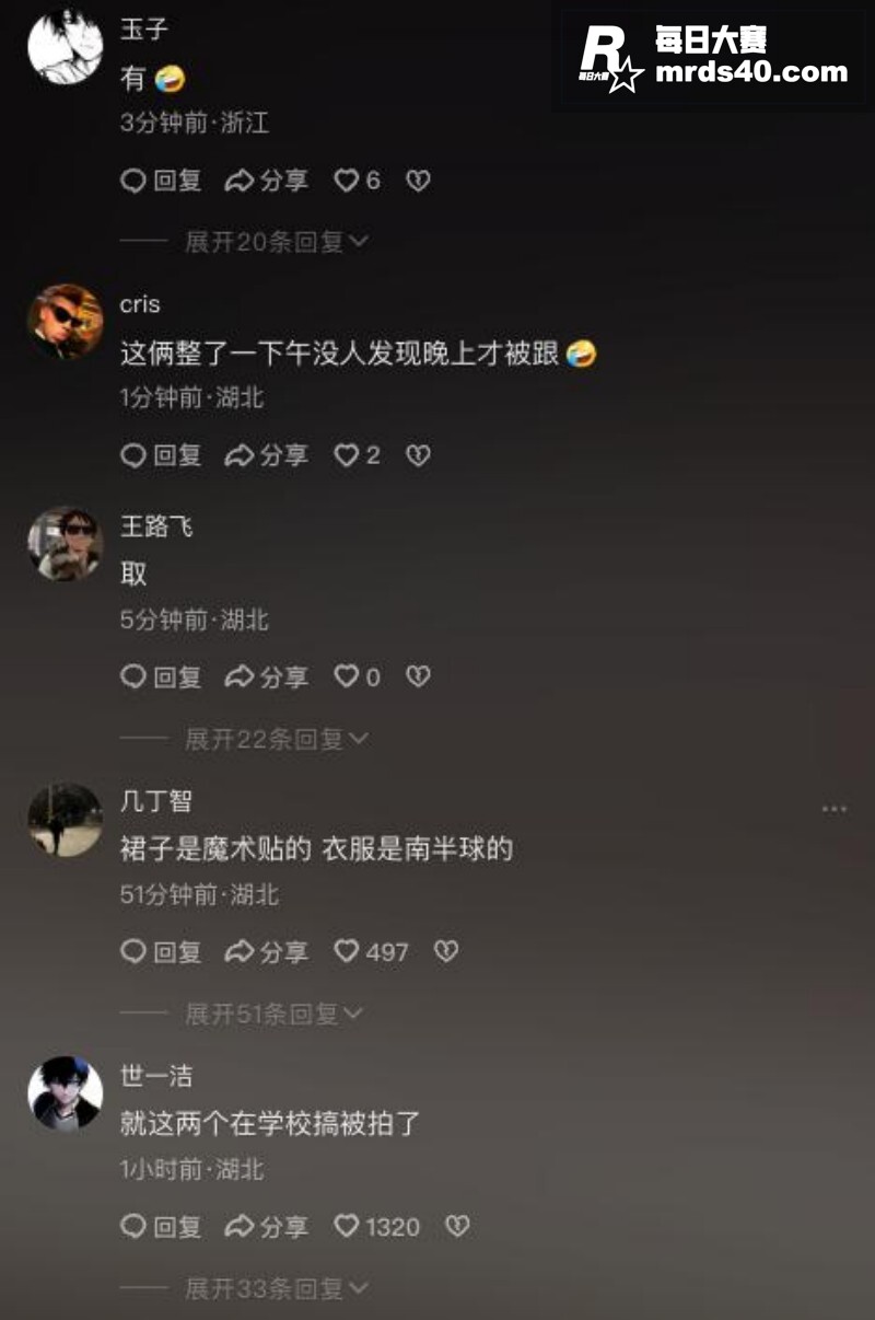 抖音热瓜！湖北经济学相关图片4