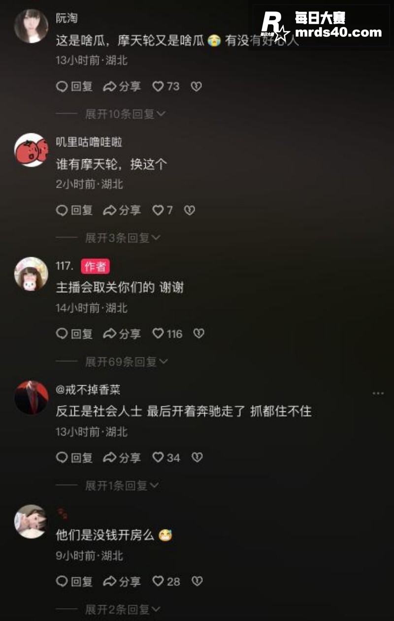 抖音热瓜！湖北经济学相关图片5