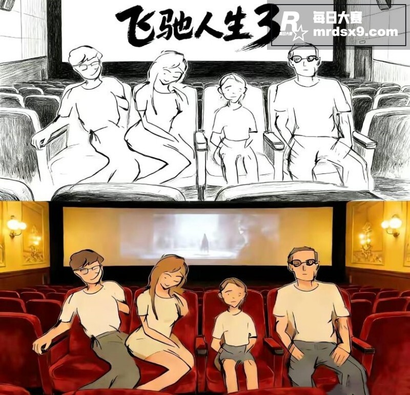 上海环球港影院抓奸后相关图片3