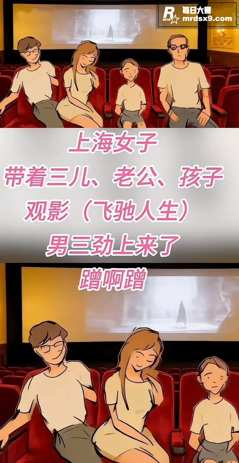 上海环球港影院抓奸后相关图片4
