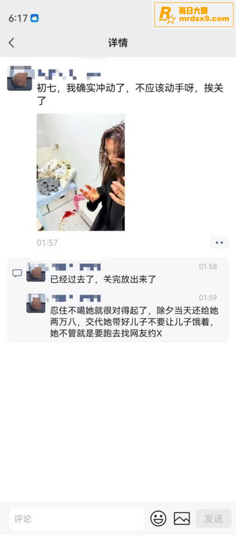 上海环球港影院抓奸后相关图片7