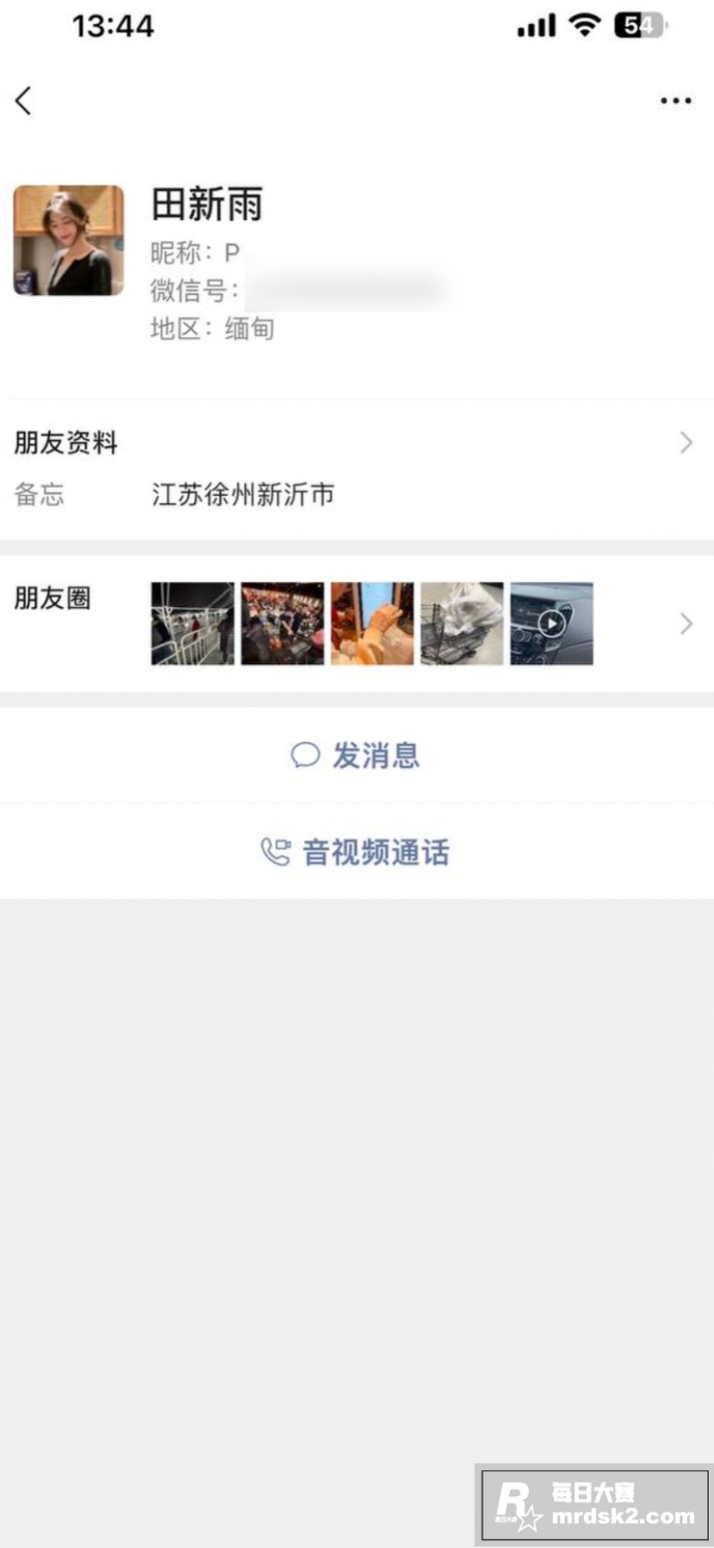 江苏徐州抖音擦边网红相关图片5