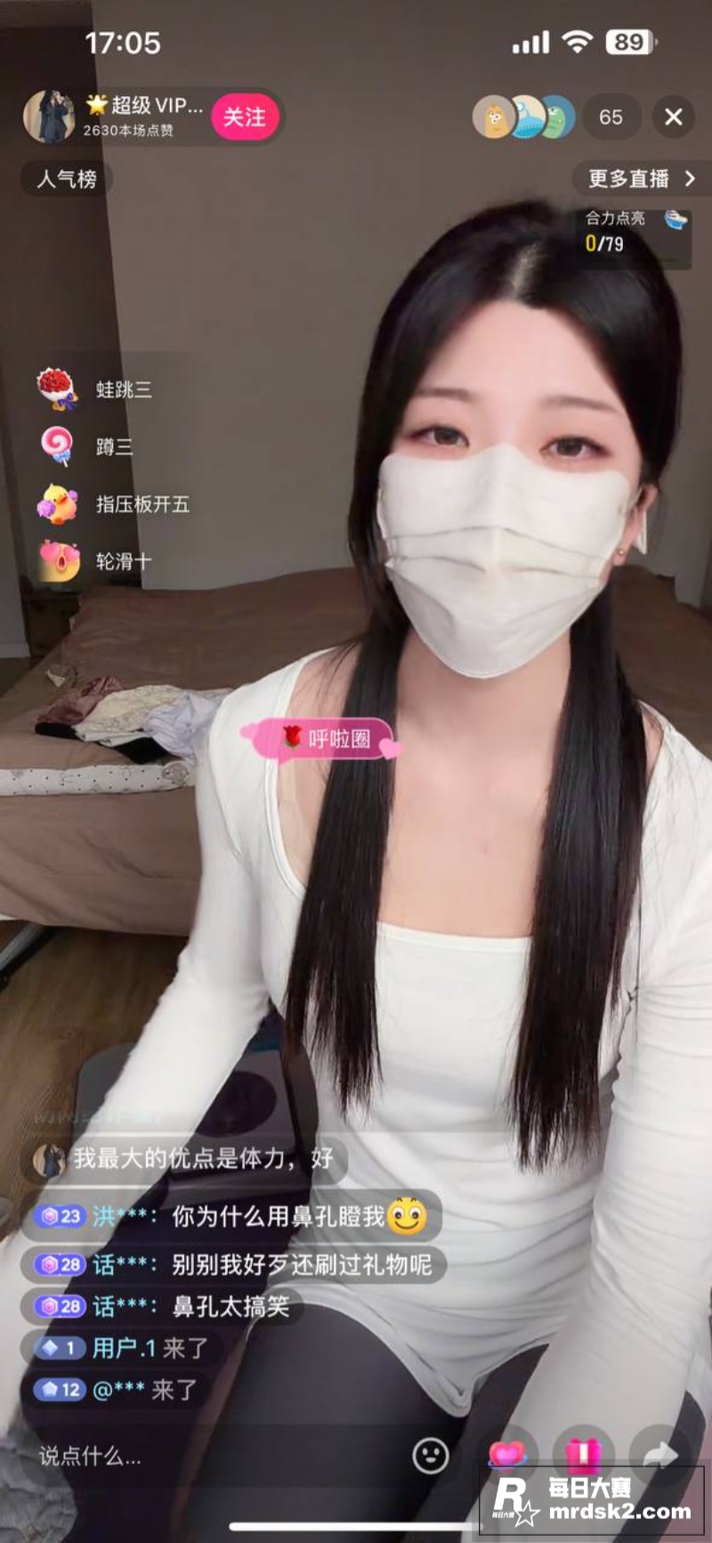 江苏徐州抖音擦边网红相关图片7